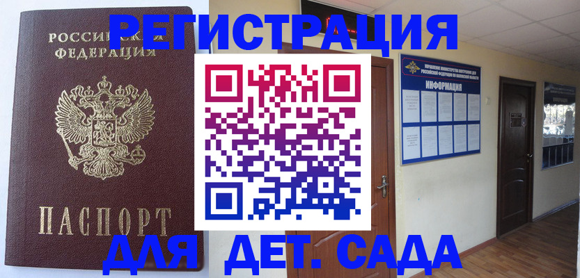 пропишу в квартире в Петропавловске-Камчатском